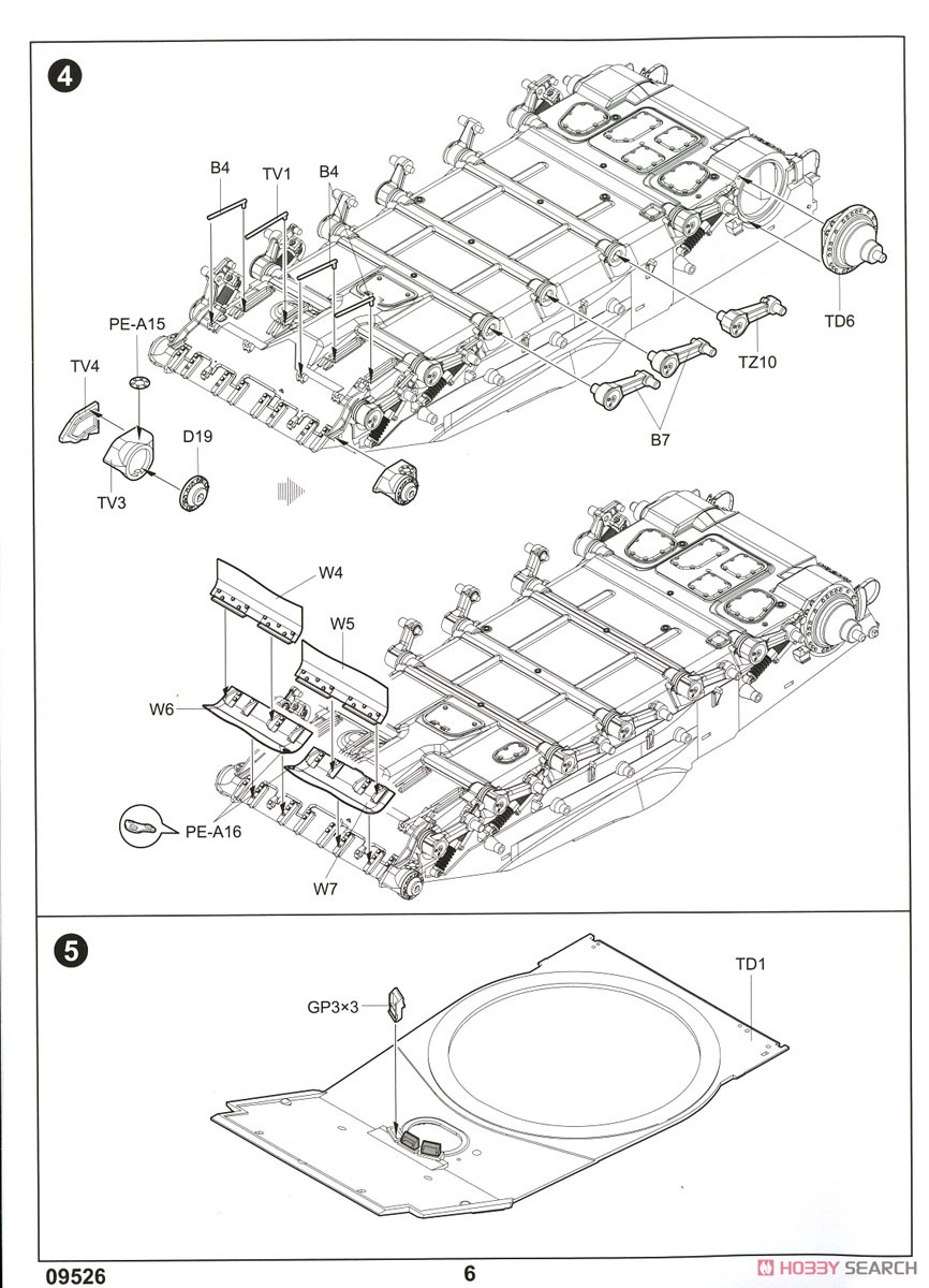 ロシア連邦軍 T-80UM 主力戦車 (プラモデル) 設計図3