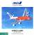 A380 JA383A FLYING HONU サンセットオレンジ (完成品飛行機) パッケージ1