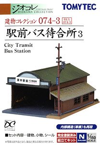 建物コレクション 074-3 駅前バス待合所 3 (鉄道模型)