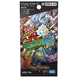 Duel Masters TCG Dreams Come True!! Twinpact Uber No.1 Pack!! (Trading Cards)