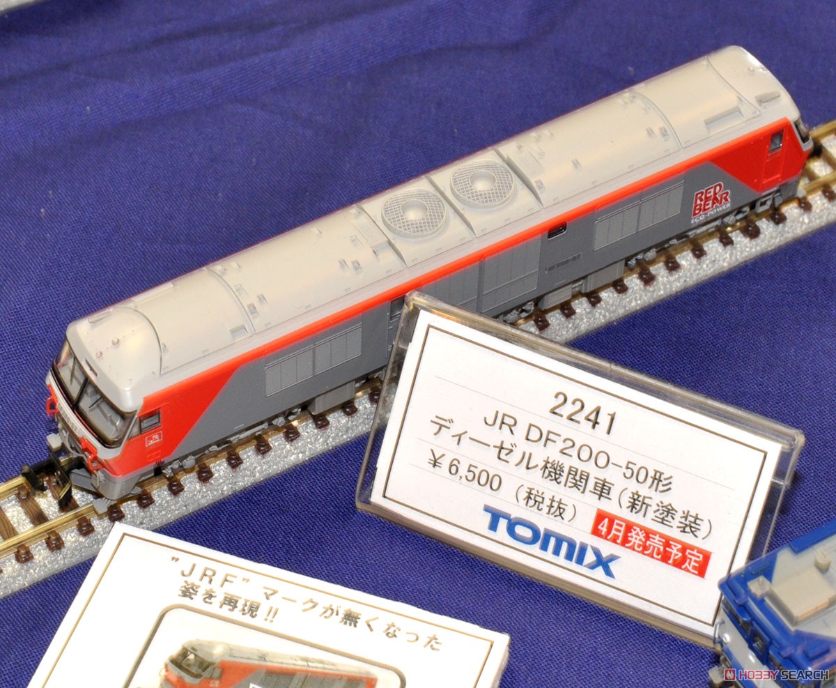 JR DF200-50形 ディーゼル機関車 (新塗装) (鉄道模型) その他の画像2