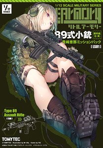 1/12 Little Armory (LS01) Howa Type89 (for Confined Space Combat) Ena Toyosaki Mission Pack (Plastic model)