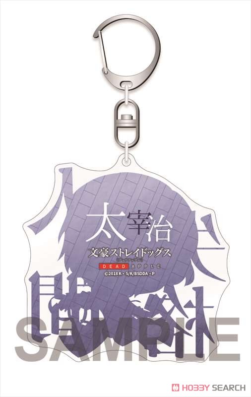 Bungo Stray Dogs Dead Apple Acrylic Key Ring Osamu Dazai (Anime Toy) Item picture2