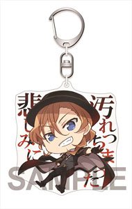 Bungo Stray Dogs Dead Apple Acrylic Key Ring Chuya Nakahara (Anime Toy)