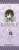 Bungo Stray Dogs Dead Apple Mechanical Pencil Osamu Dazai (Anime Toy) Item picture2
