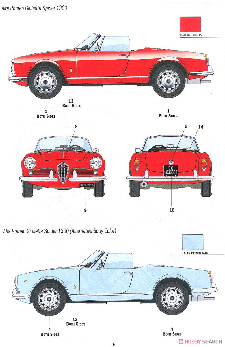 アルファロメオ ジュリエッタ スパイダー 1300 (日本語説明書付属) (プラモデル) 塗装1