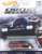 Hot Wheels Car Culture Circuit Legends Porsche 962 (玩具) 商品画像1