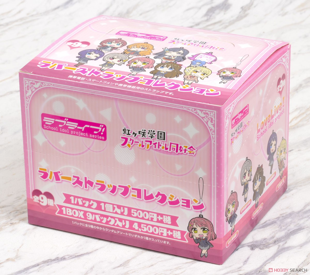 Love Live! Nijigasaki High School School Idol Club Rubber Strap Collection Nijigasaki (Set of 9) (Anime Toy) Package1