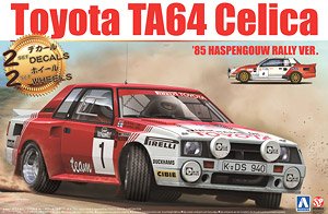 トヨタ セリカ TA64 `85 ハスペンゴウラリー仕様 (プラモデル)