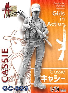 キャシー (プラモデル)