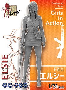 エルシー (プラモデル)