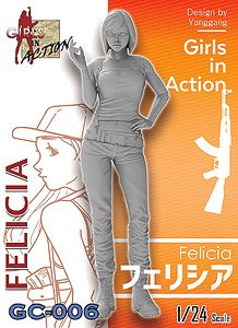 フェリシア (プラモデル)