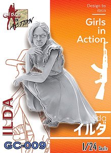イルダ (プラモデル)