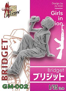 ブリジット (プラモデル)