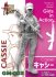 Cassie (Plastic model) パッケージ1 Thumbnail