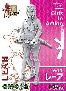 レーア (プラモデル)