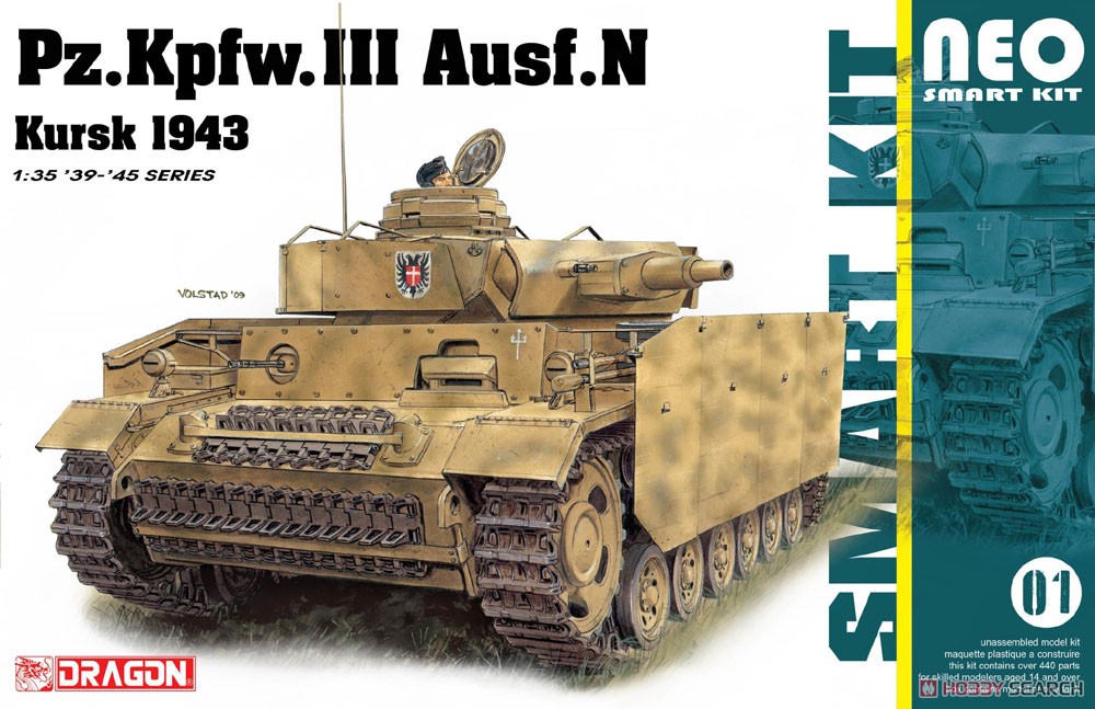 WW.II ドイツ軍 III号戦車N型 クルスクの戦い 1943/NEOスマートキット (プラモデル) パッケージ1
