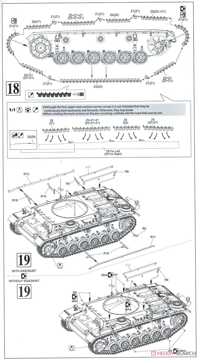 WW.II ドイツ軍 III号戦車N型 クルスクの戦い 1943/NEOスマートキット (プラモデル) 設計図5