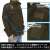 Attack on Titan The Survey Corps M-65 Jacket Moss M (Anime Toy) Other picture7