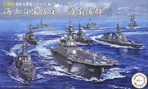 海上自衛隊 第2護衛隊群 (プラモデル)