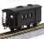 [Limited Edition] J.N.R. Type WAFU21000 Boxcar with Brake Van (Pre-colored Completed) (Model Train) Item picture3
