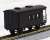 [Limited Edition] J.N.R. Type WAFU21000 Boxcar with Brake Van (Pre-colored Completed) (Model Train) Item picture4