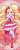 Hugtto! Precure Life Size Tapestry Cure Macherie (Anime Toy) Item picture1