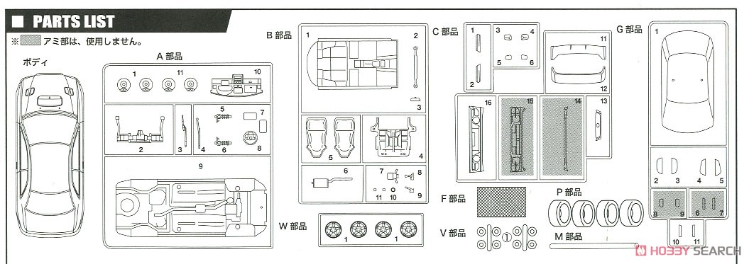 インプレッサ WRX TypeR Sti 藤原拓海 (プラモデル) 設計図4