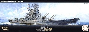 IJN Battle Ship Kii Special Version (w/Side Cutter) (Plastic model)