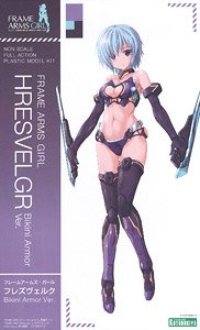 Frame Arms Girl Hresvelgr Bikini Armor Ver. (Plastic model)