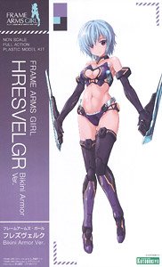 フレームアームズ・ガール フレズヴェルク Bikini Armor Ver. (プラモデル)