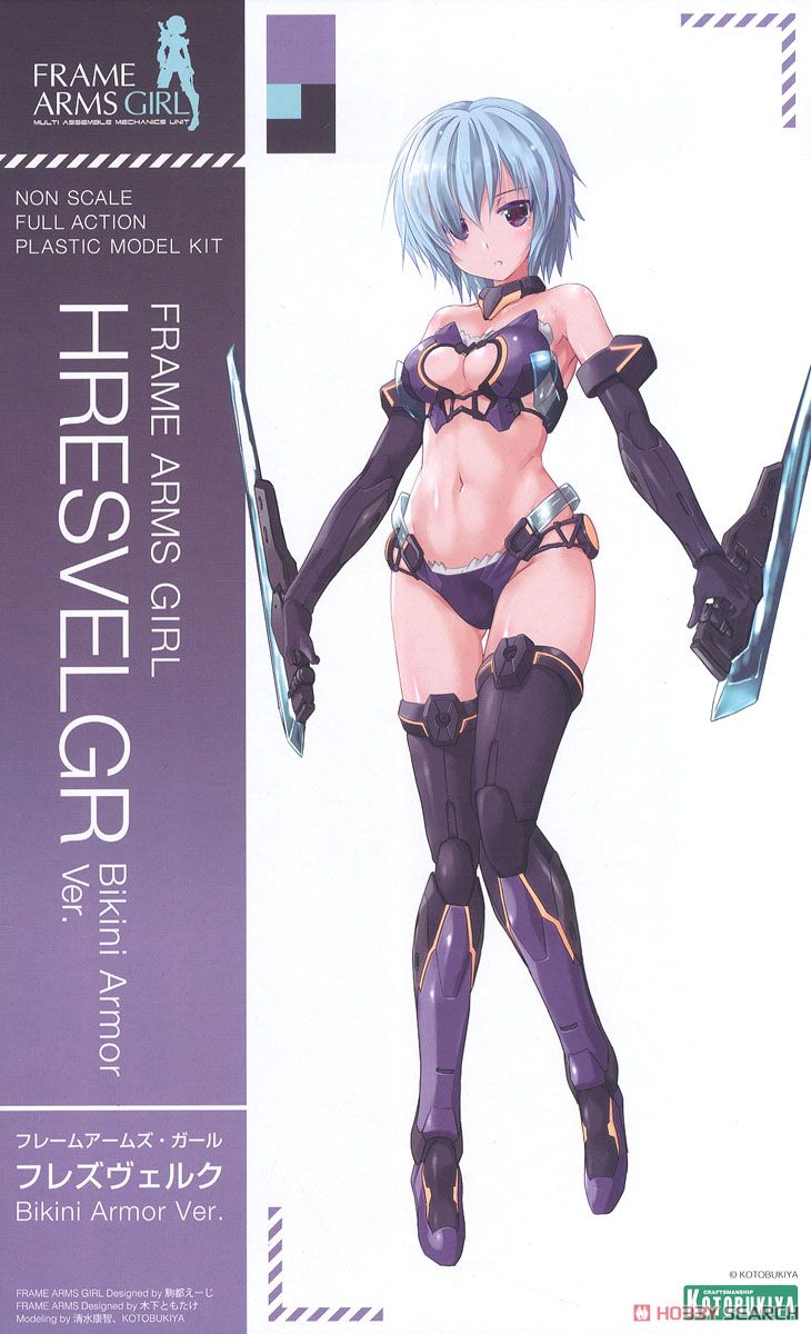 Frame Arms Girl Hresvelgr Bikini Armor Ver. (Plastic model) Package1