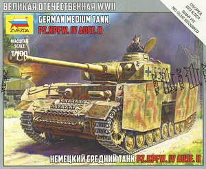 ドイツ IV号戦車 H型 (プラモデル)