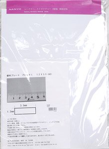 プラスチック板材 ブロック1(レンガ) 壁材プレート マス目:1.2x3.5mm (サイズ：A3) (1枚入り) (鉄道模型)