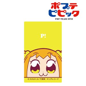 ポプテピピック ICカードステッカー (ポプ子) (キャラクターグッズ)