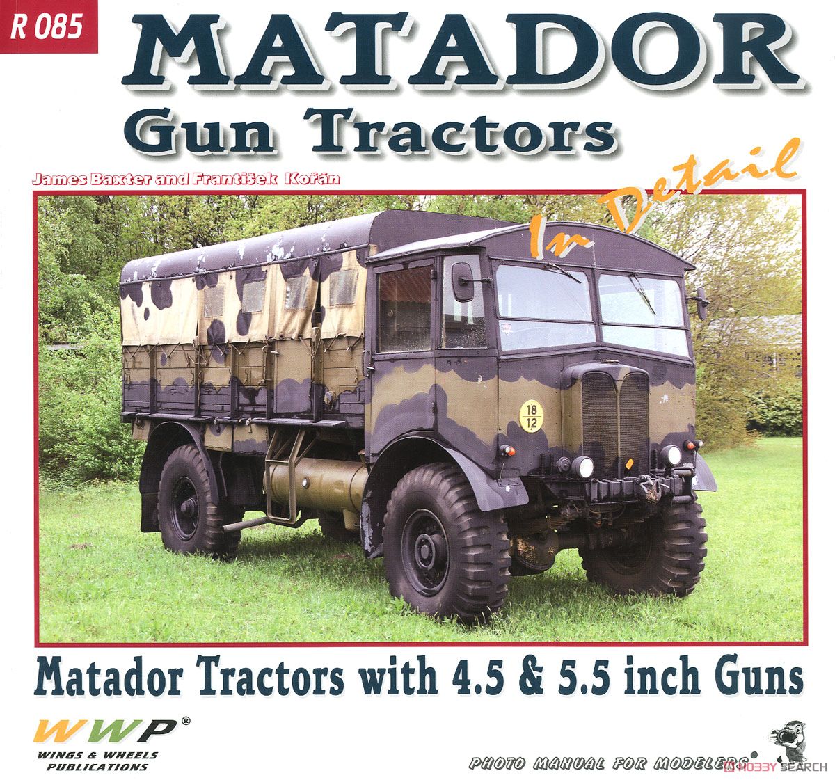 マタドールトラクター イン ディテール w/4.5インチ&5.5インチ砲 (書籍) 商品画像1