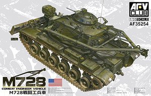 M728 Combat Engineer Vehicle (Plastic model)