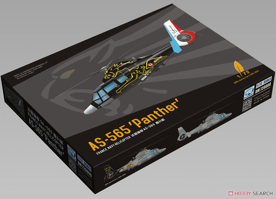 AS-565 パンテル 「フランス海軍記念塗装」 (プラモデル) パッケージ1
