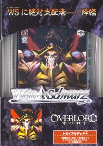 Weiss Schwarz Trial Deck Plus Overlord (Trading Cards)