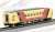 Series KIRO59, 29 `Elegance Acky` Time of Debut (3-Car Set) (Model Train) Item picture4