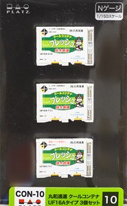 Maruwa Tsuun Cool Container Type UF16A Container (3 Pieces) (Model Train)