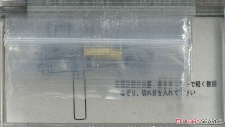 16番(HO) EF58用ホイッスルカバー (大型タイプ) [ロスト製カバー＆メタル製ホイッスル] (鉄道模型) 商品画像1