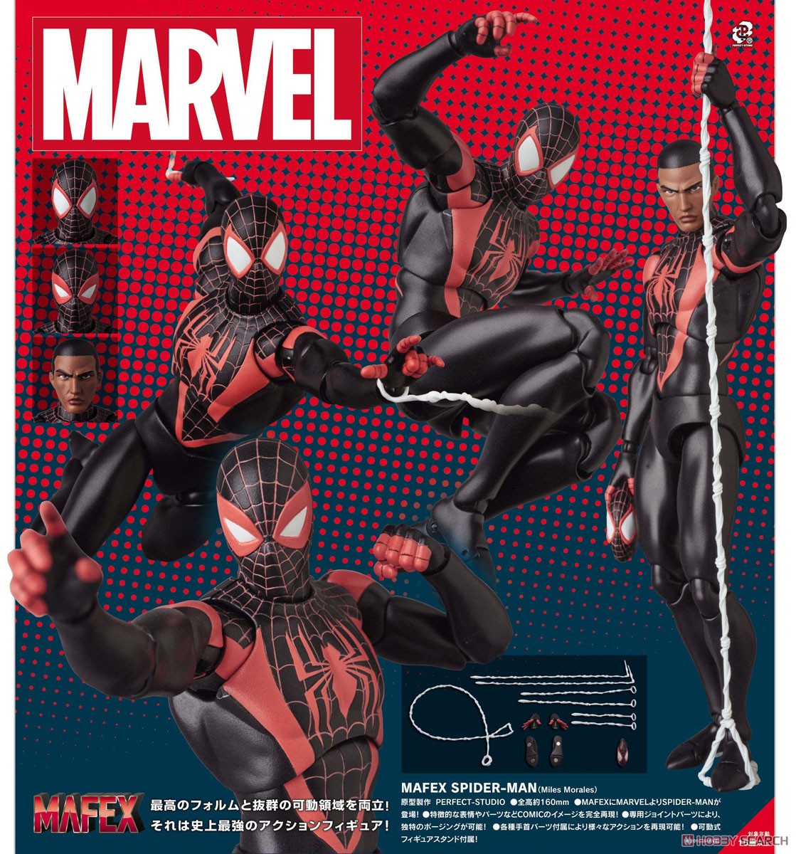 MAFEX No.092 SPIDER-MAN (Miles Morales) (完成品) 商品画像10