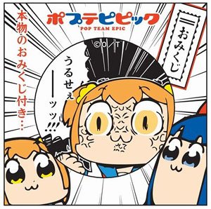 ポプテピピック おみくじ付き54MM缶バッチ うるせぇー (キャラクターグッズ)