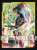 ブシロードスリーブコレクションミニ Vol.376 カードファイト!! ヴァンガード 『仮面の王 ダンタリアン』 (カードスリーブ) 商品画像1