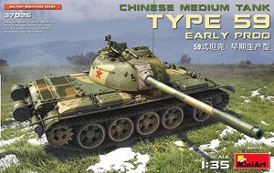 Type59 Early Prod. Chinese Medium Tank (Plastic model)