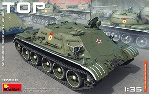 TOP 戦車回収車 (プラモデル)