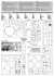 Kugelpanzer41(r). Interior Kit (Plastic model) 設計図8 Modal Thumbnail