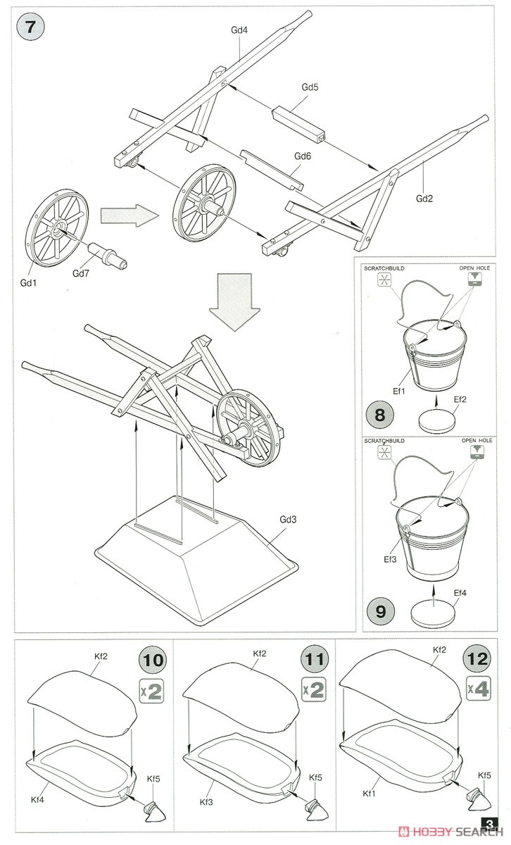 Concrete Mixer Set (Plastic model) 設計図3