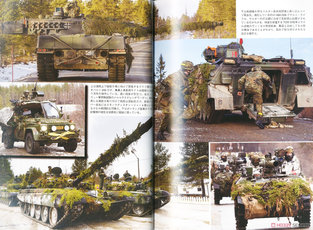 Panzer 2019 No.670 (Hobby Magazine) Item picture2